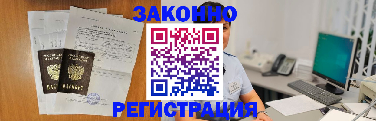 прописка поиск в Шахунье