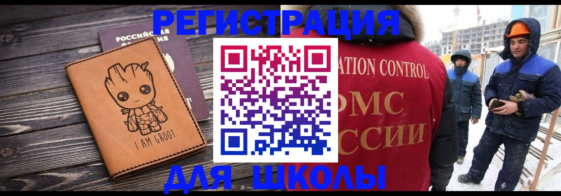 прописка в квартире в Шахунье